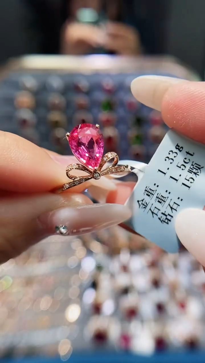 【闪购商品】碧玺戒指18K金镶嵌1.5..