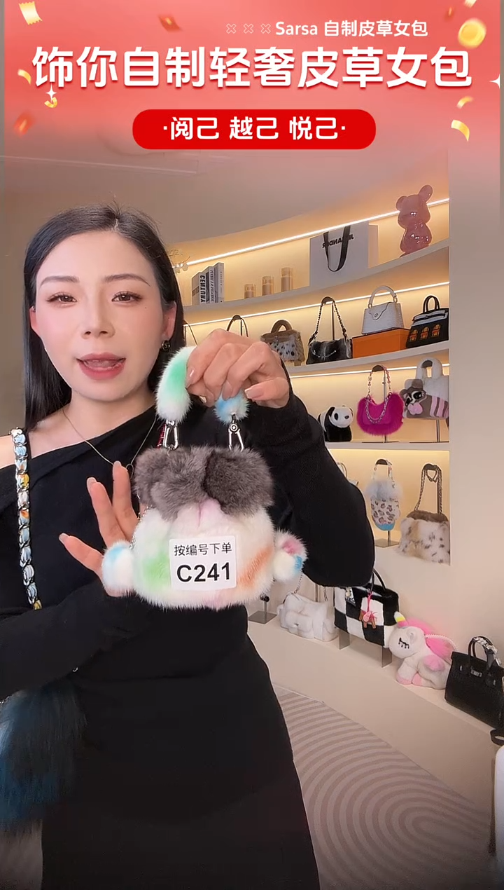 水貂毛【闪购商品】女包C241