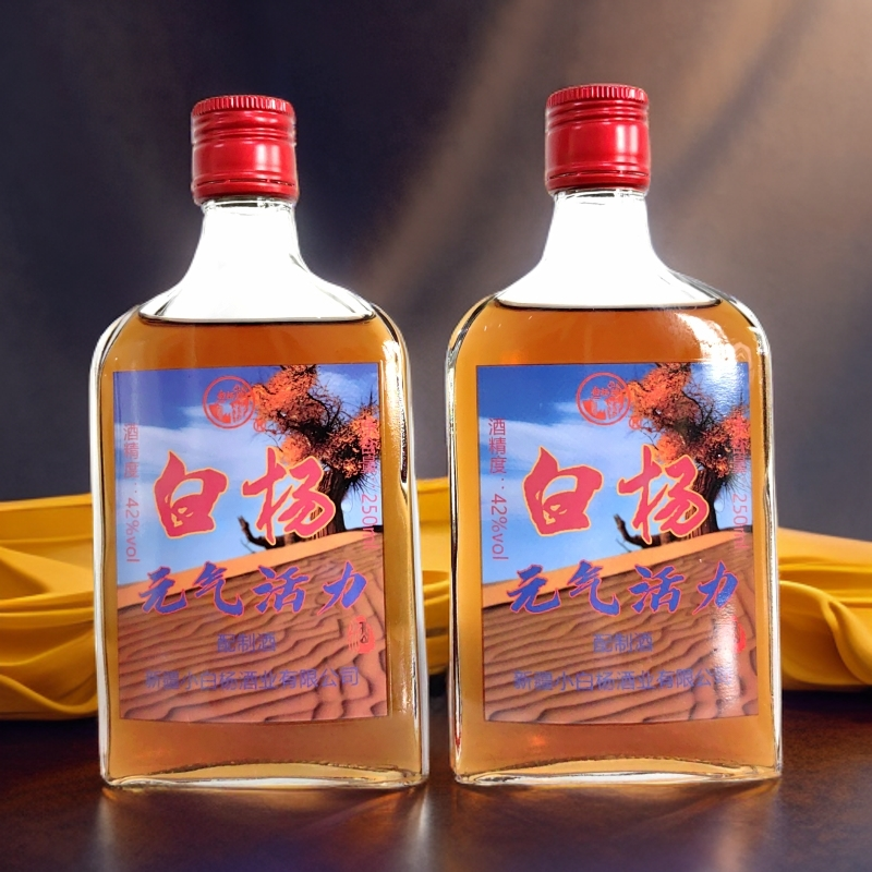 白杨白杨元气活力酒高颜值42度250ml42度250ml