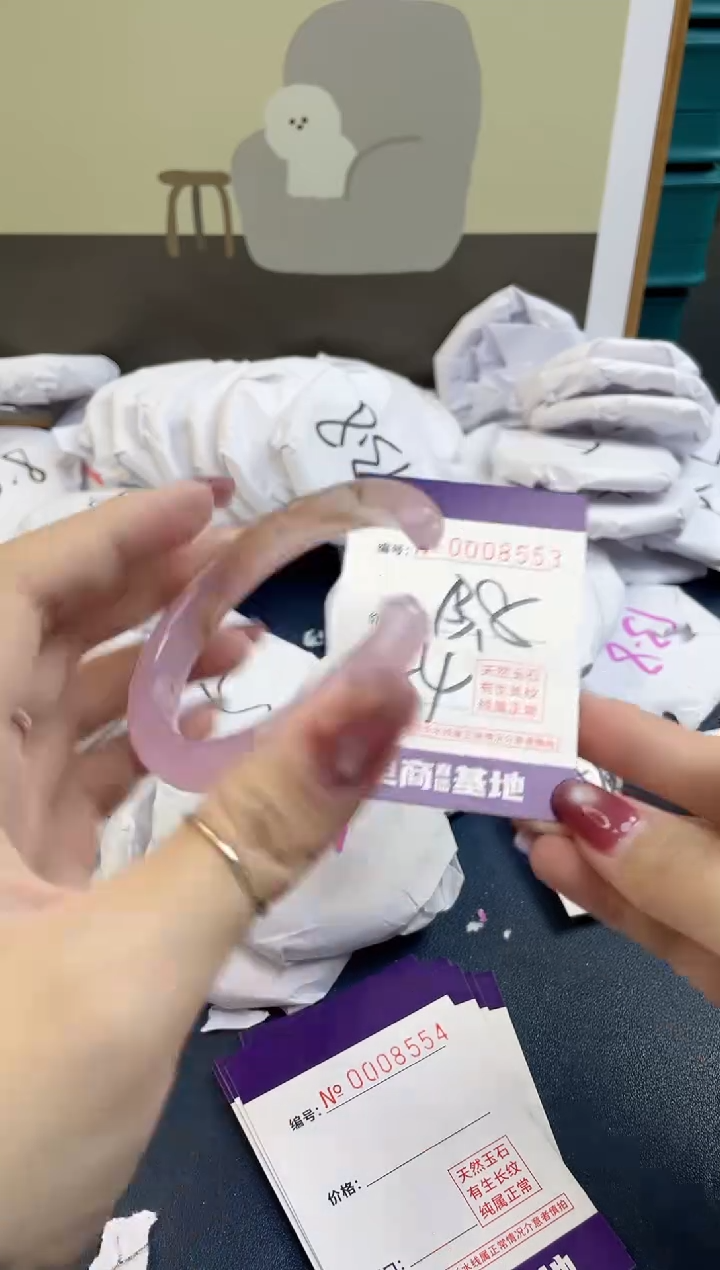 【闪购商品】玛瑙/玉髓手镯未镶嵌8553