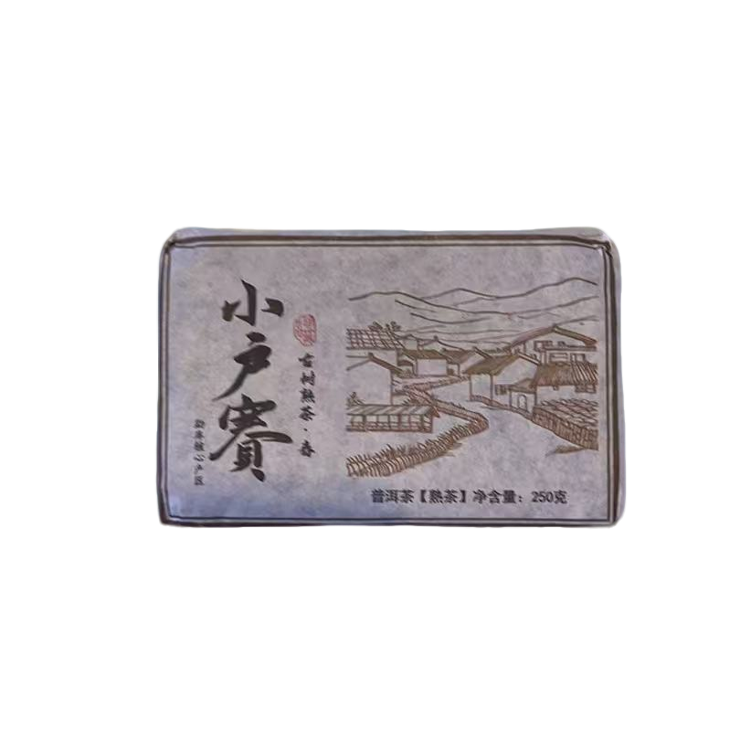 2019年   小户赛 熟茶砖 250克/砖 2月7号 【2号】