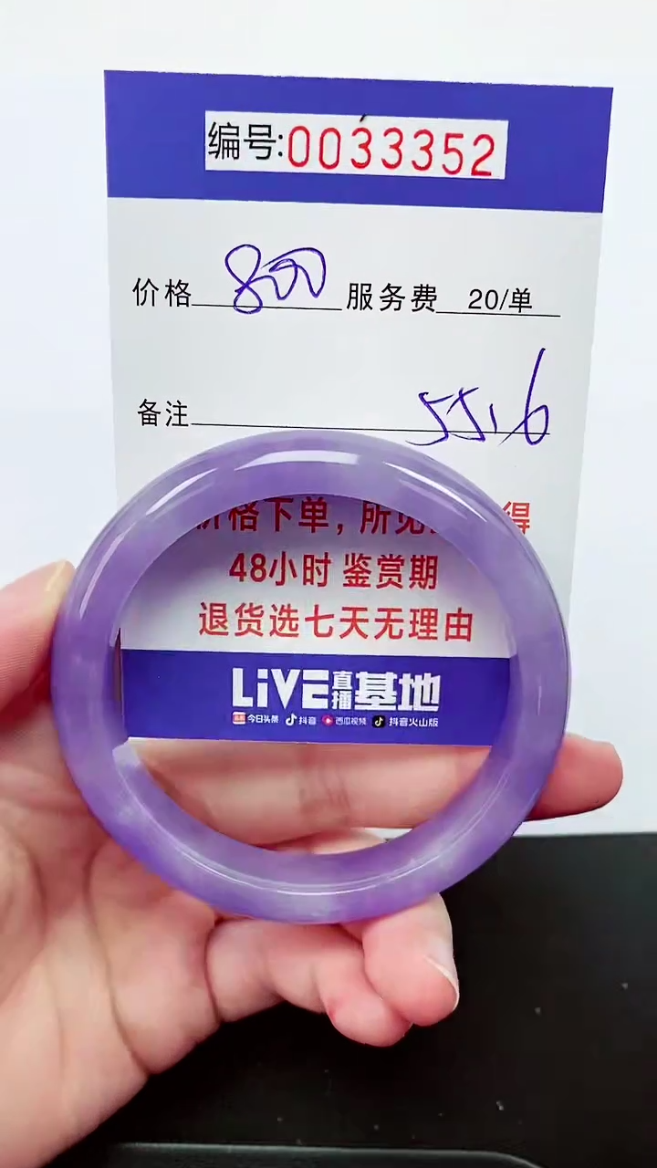 【闪购商品】拍下以实物为准000033352