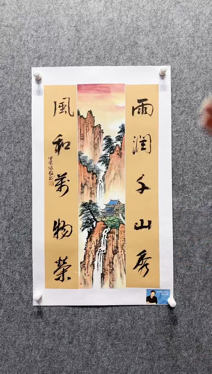 国画张敬-1平尺-国画作品