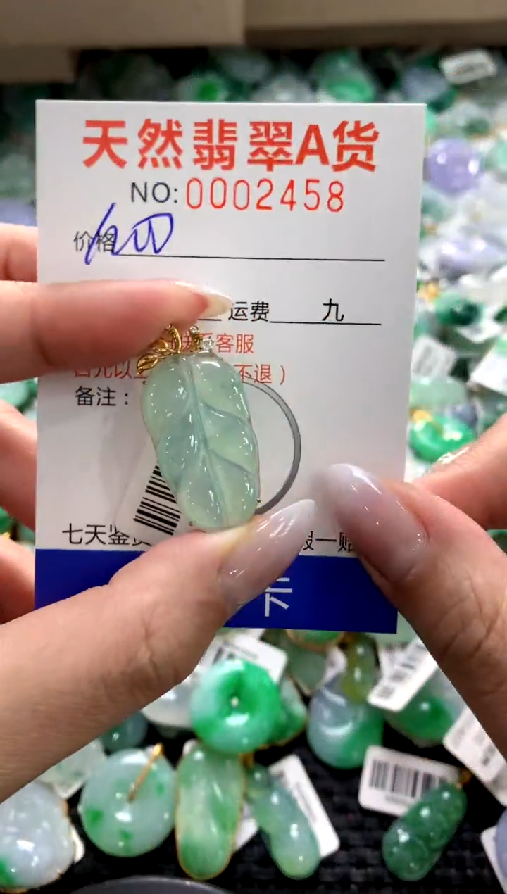 颈饰18K金镶嵌翡翠11111111111111111