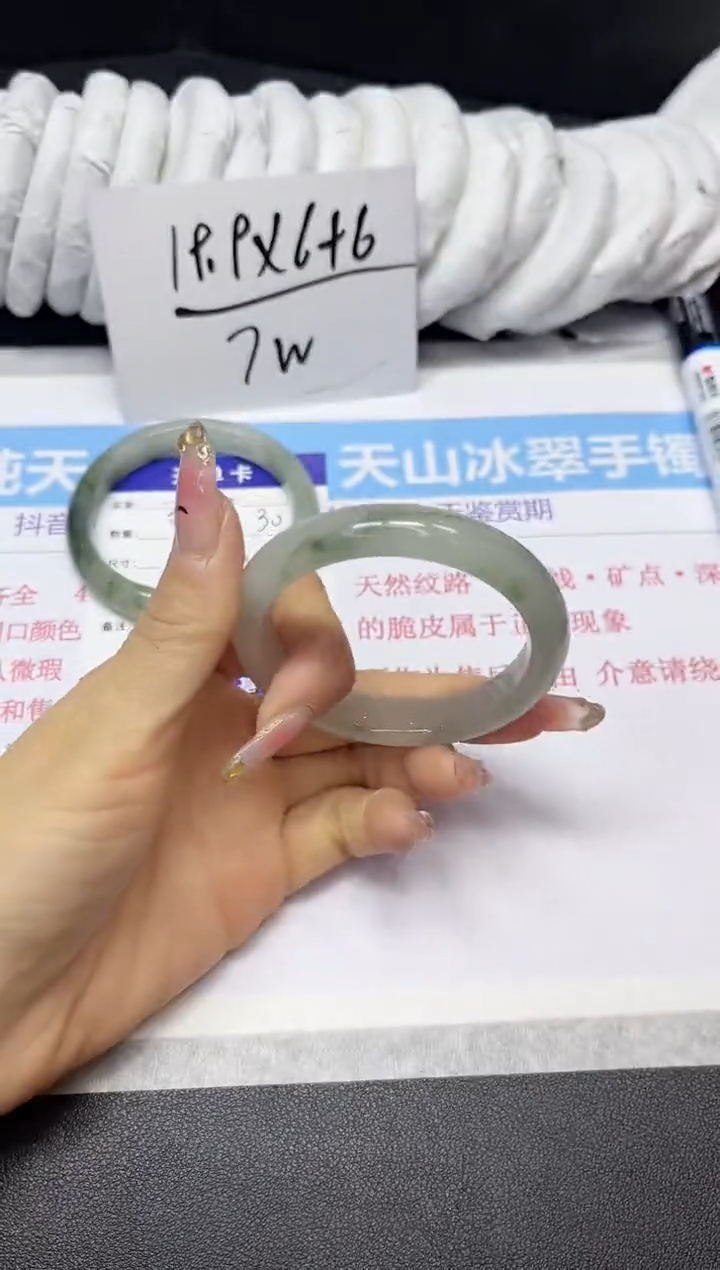 【闪购商品】石英质玉手镯未镶嵌385