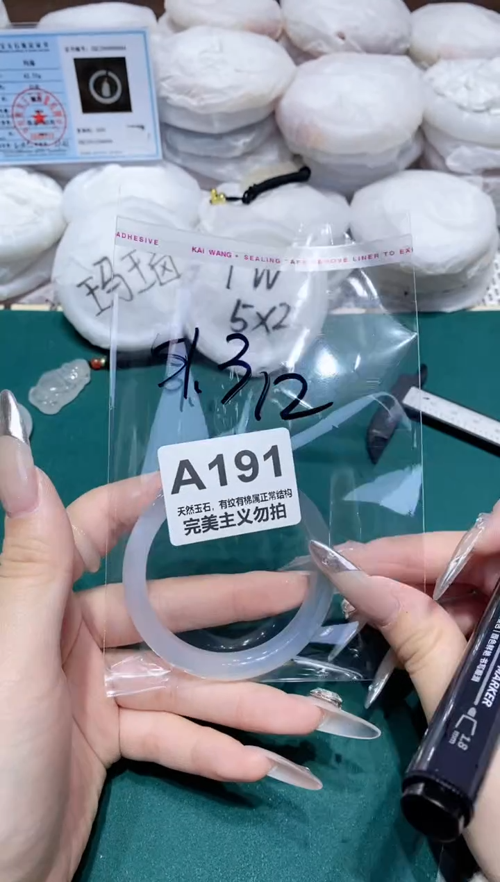 手镯玛瑙/玉髓未镶嵌51