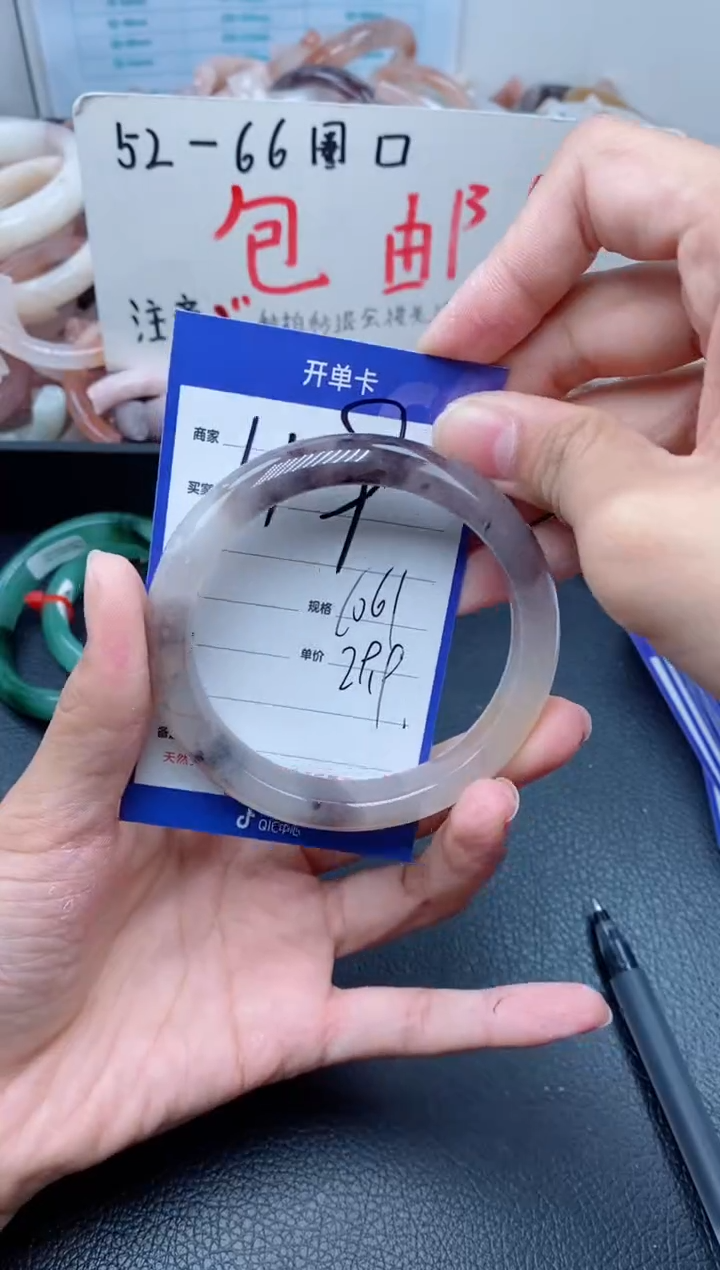 【闪购商品】石英质玉手镯未镶嵌119-60