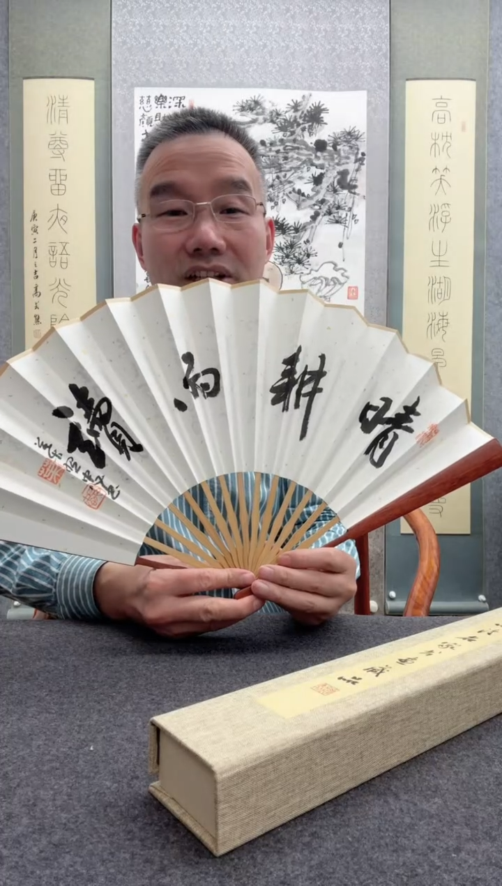 【闪购商品】书法叶照忠             