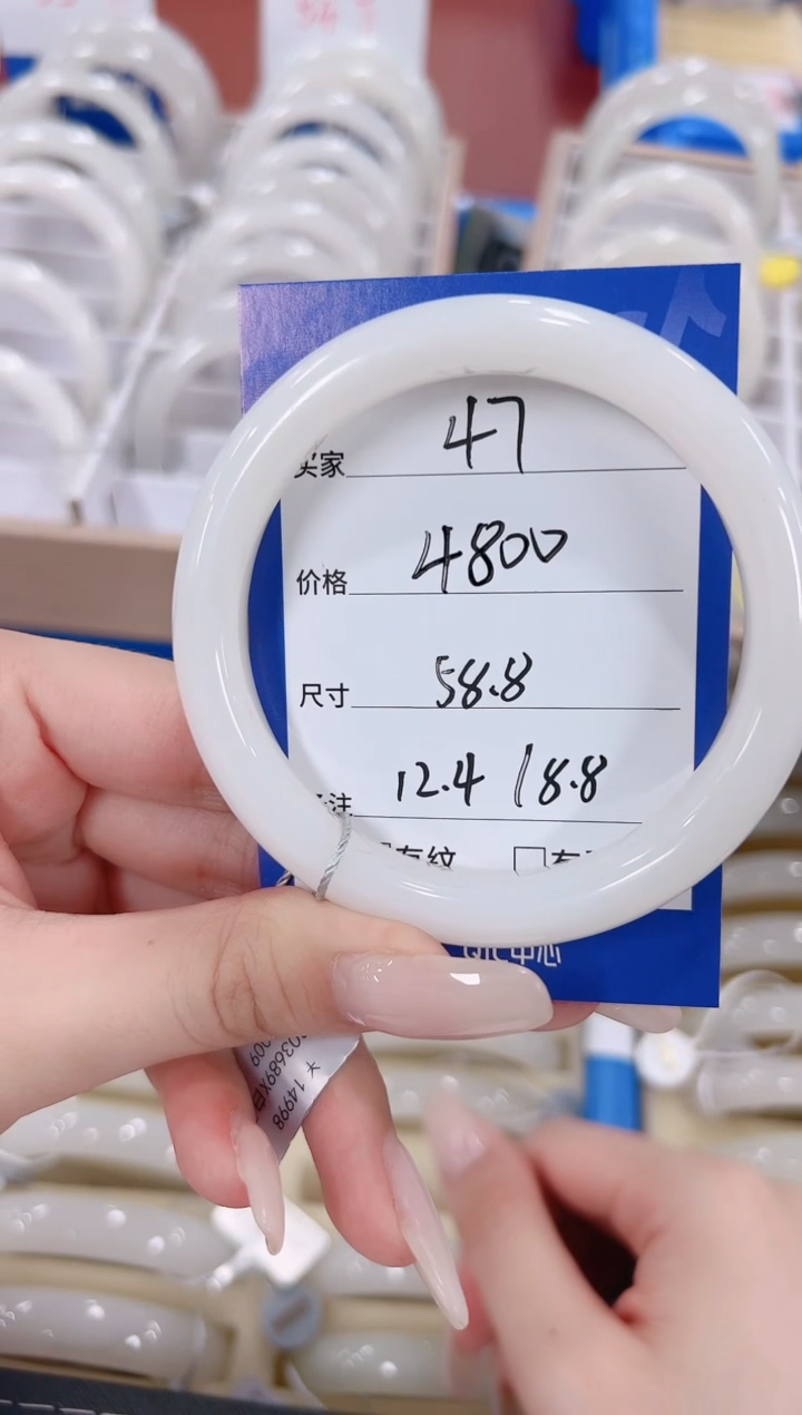 未镶嵌手镯和田玉47白玉