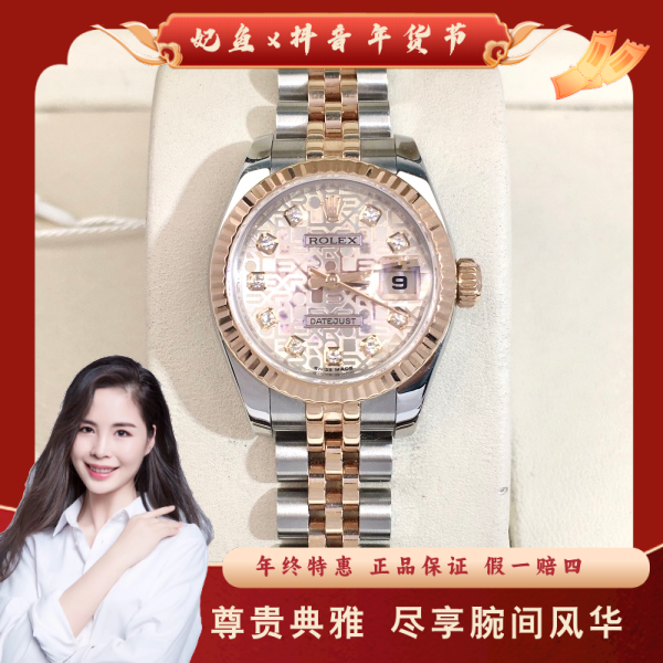 劳力士/自动机械/95新/表径26/S190250127014/250203PY0019