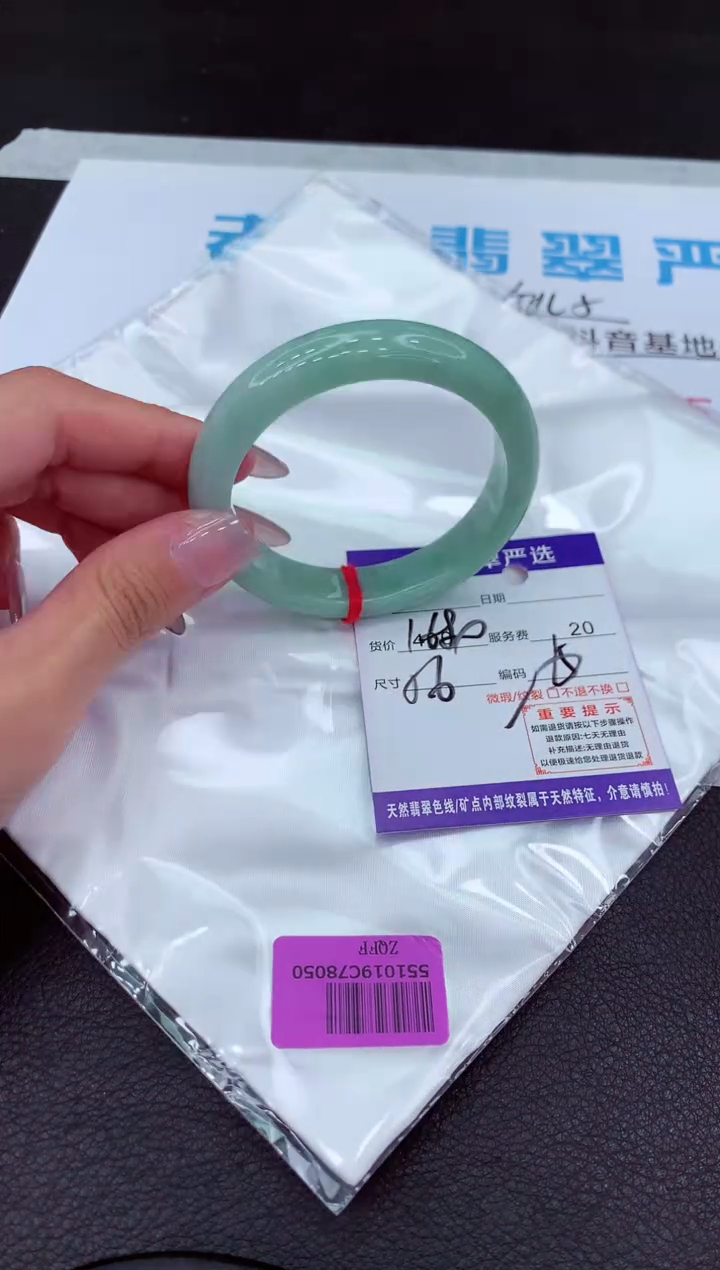 【闪购商品】翡翠手镯未镶嵌1111111111