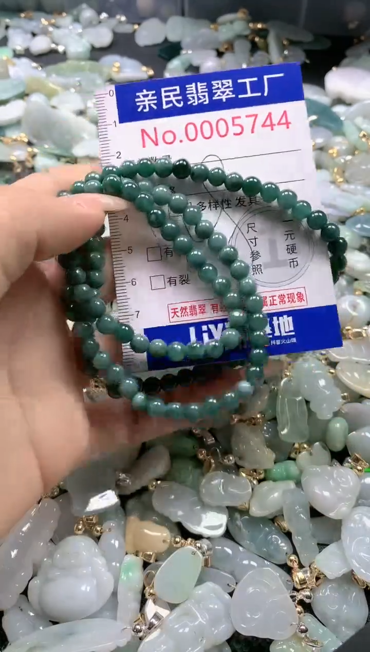 【闪购商品】翡翠吊坠(不含链)未镶嵌5744