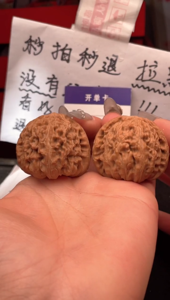 【闪购商品】文玩核桃吊坠032 白狮子 41