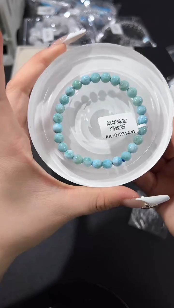 未镶嵌针钠钙石（海纹石）手链38s多样性发其一【1条】默认微瑕