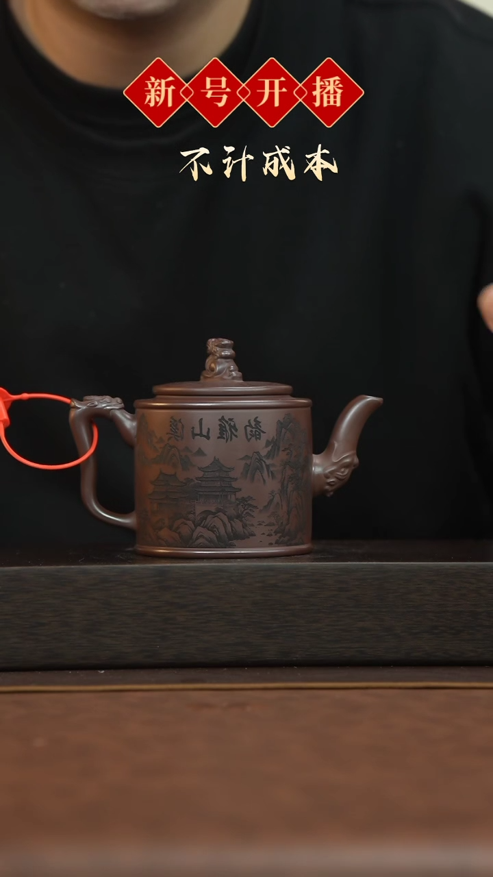 【闪购商品】紫砂茶壶宜兴原矿手工紫砂@@