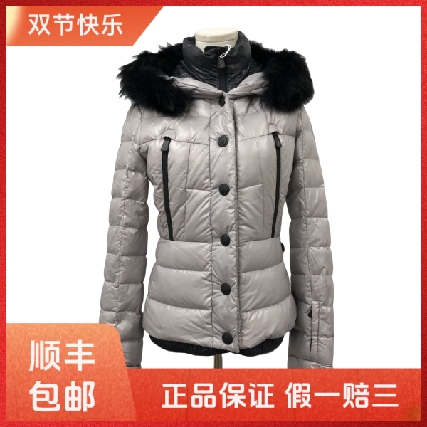 妃鱼/盟可睐/聚酰胺纤维/羽绒服/95新/凡1006