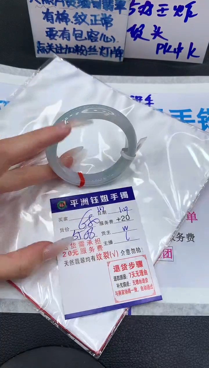 【闪购商品】翡翠手镯未镶嵌11111111