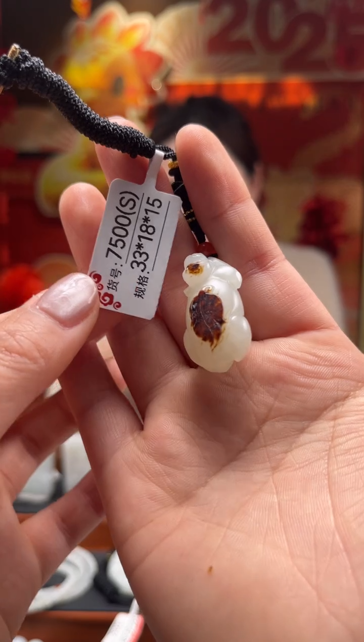 【闪购商品】和田玉吊坠未镶嵌S