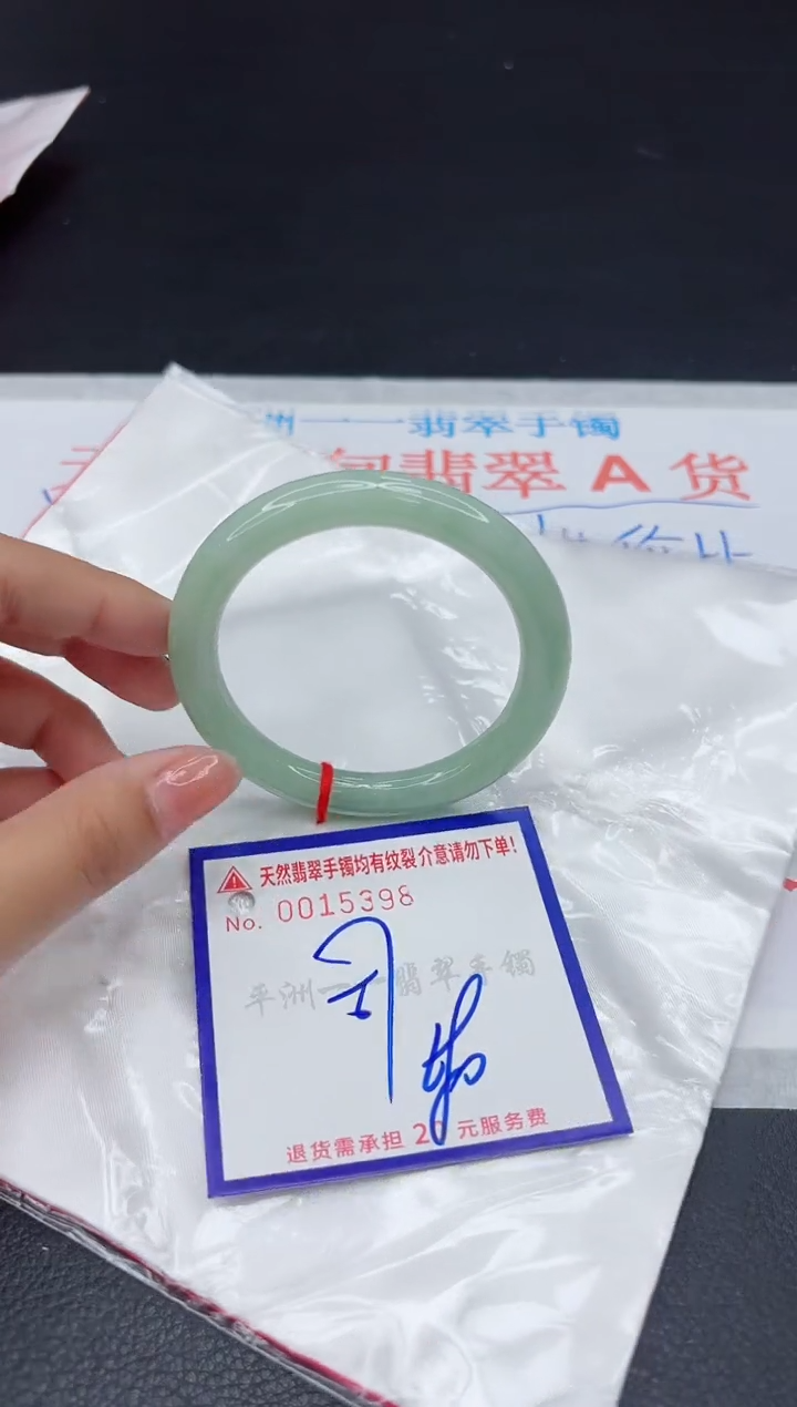 翡翠手镯未镶嵌111111111111