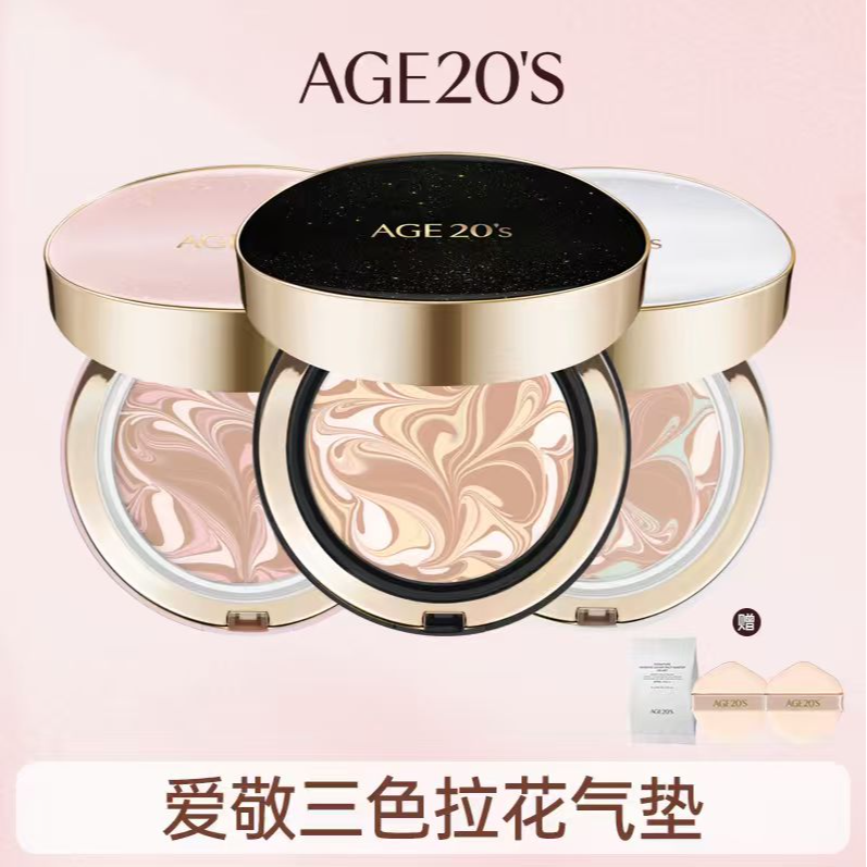 Aekyung/爱敬【达人推荐】三色拉花星空气垫黑金强力遮瑕无痕水润