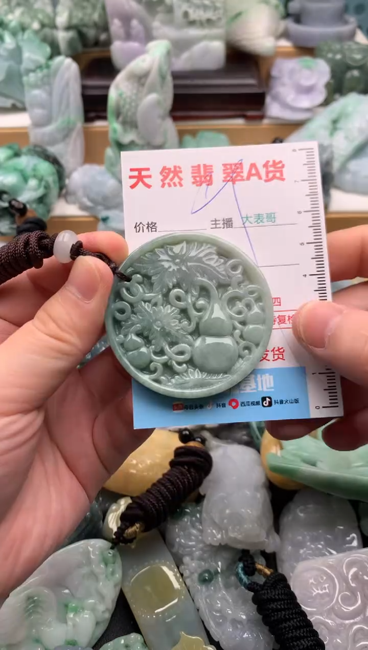 吊坠(不含链)未镶嵌翡翠1