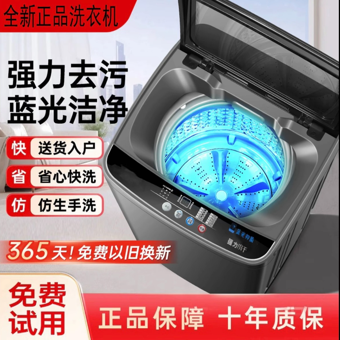 拍20KG 发 25KGH全自动洗衣机洗脱一体蓝光洗脱仿生手洗
