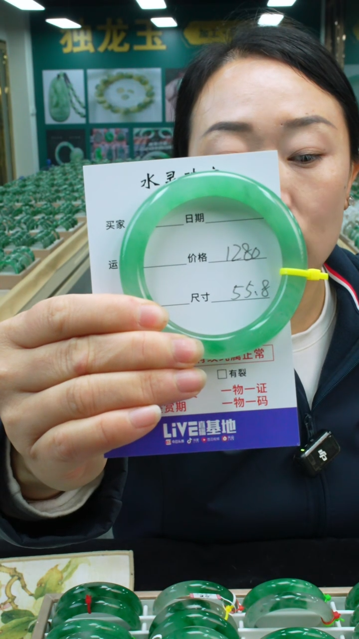 【闪购商品】石英质玉手镯未镶嵌圈口55.8