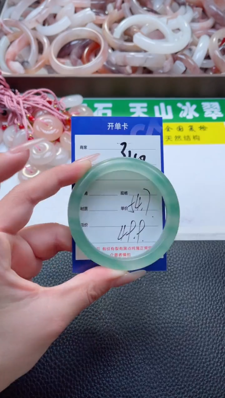 【闪购商品】石英质玉手镯未镶嵌348-54