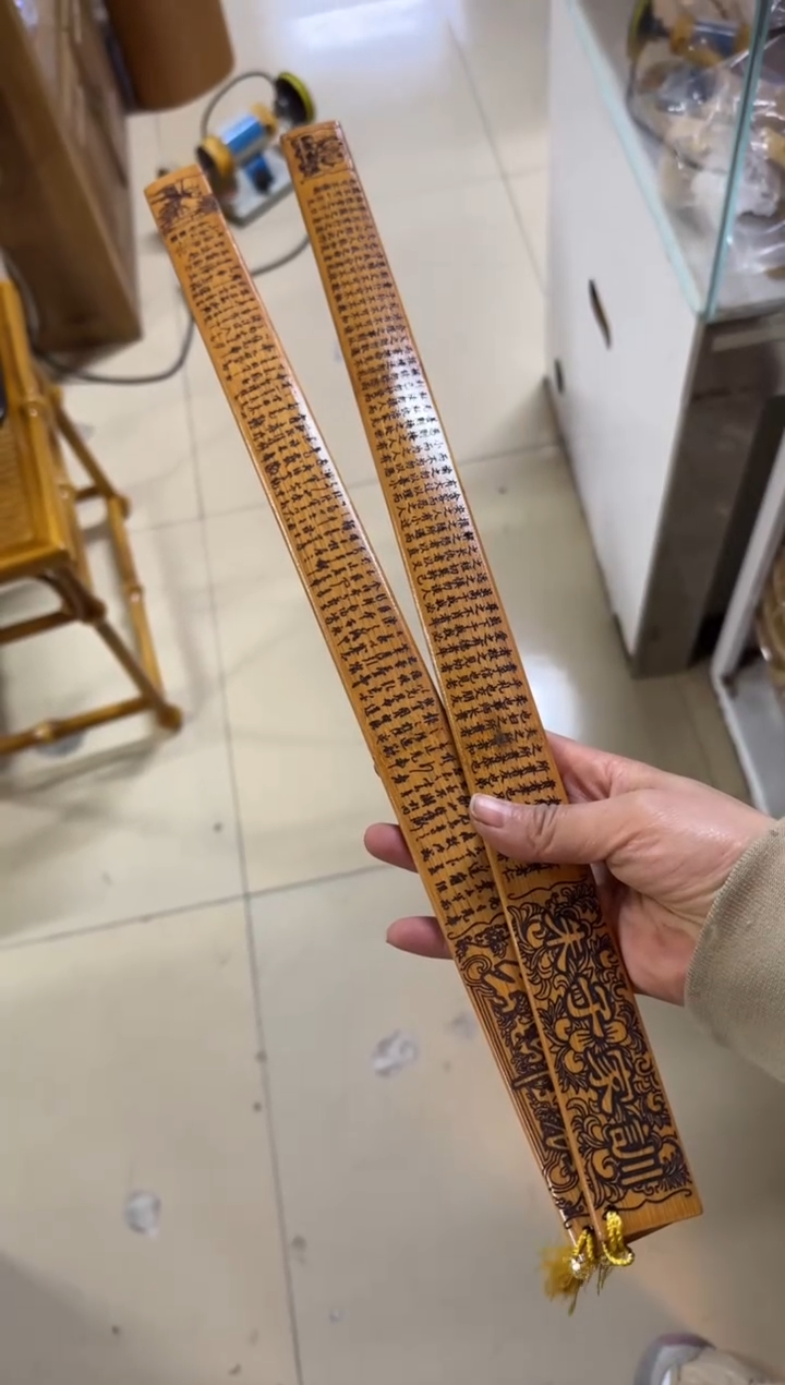 【闪购商品】闪购商品特价戒尺一个