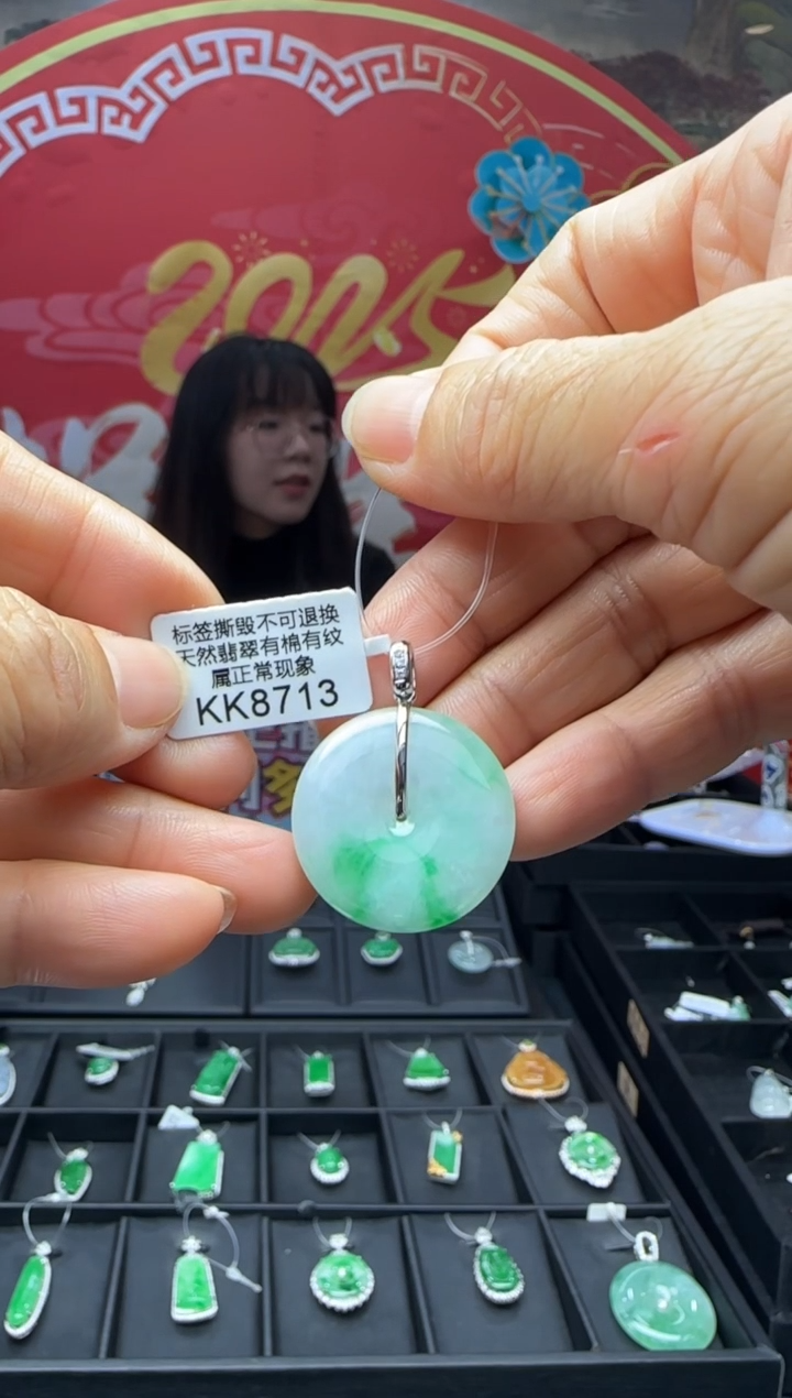 【闪购商品】翡翠颈饰18K金镶嵌KK8713 退货扣运营费100