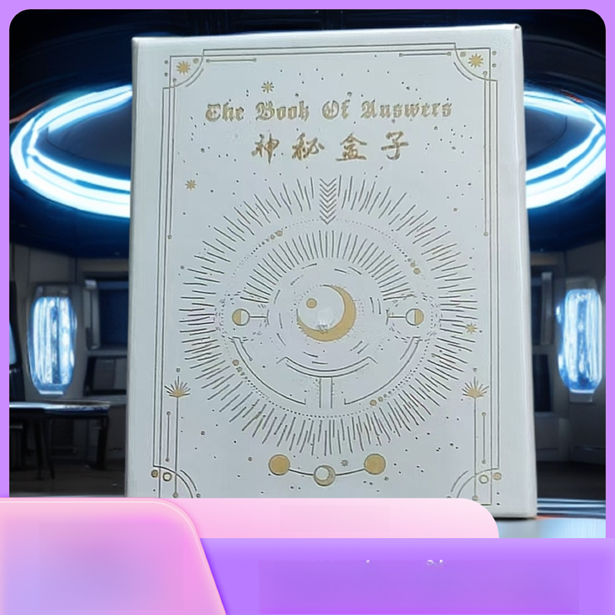 《imm盒》 保带签字或物料各高端系列寻超巨签字物料