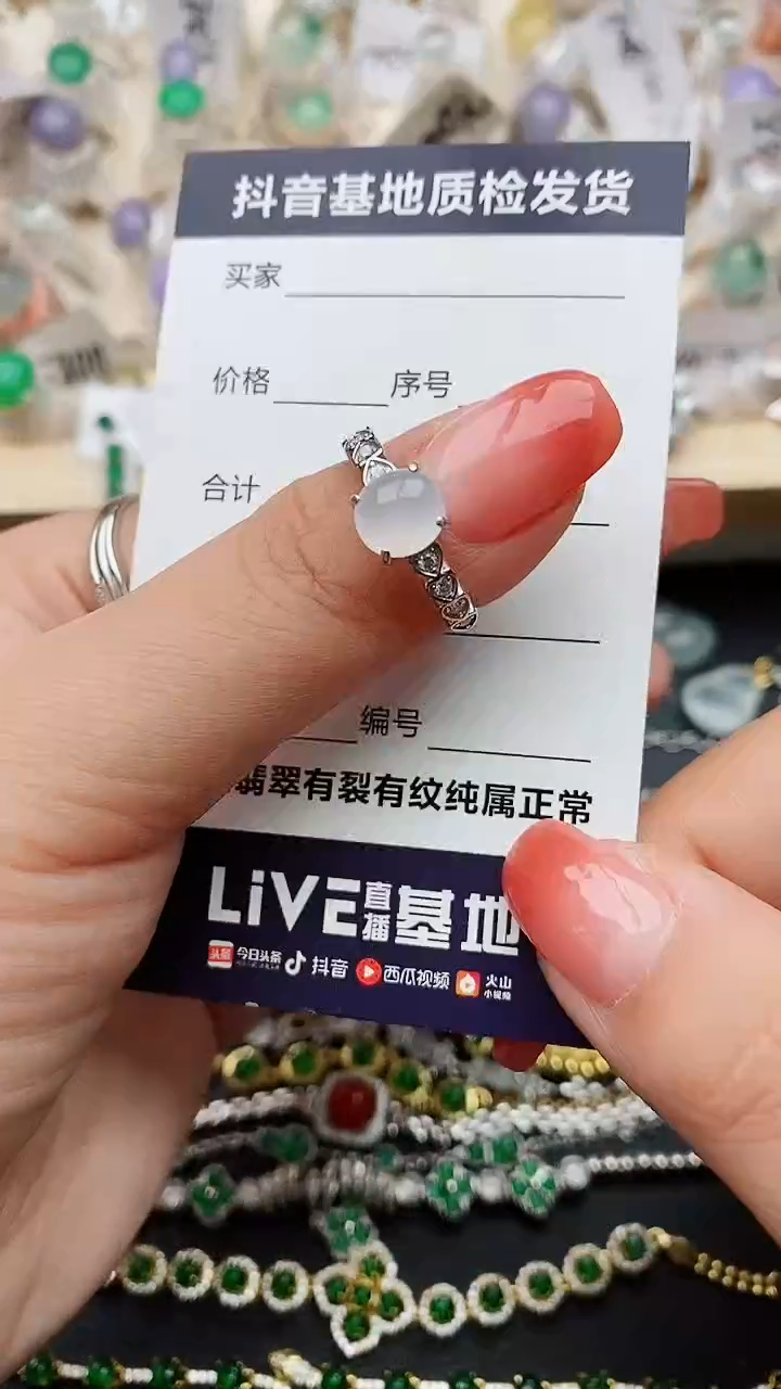 【闪购商品】翡翠戒指银S925镶嵌.......