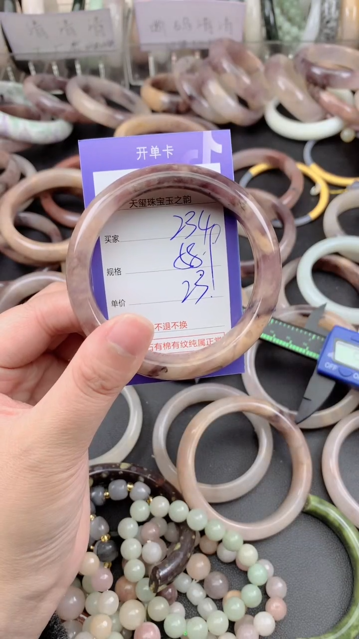 未镶嵌手镯石英质玉234