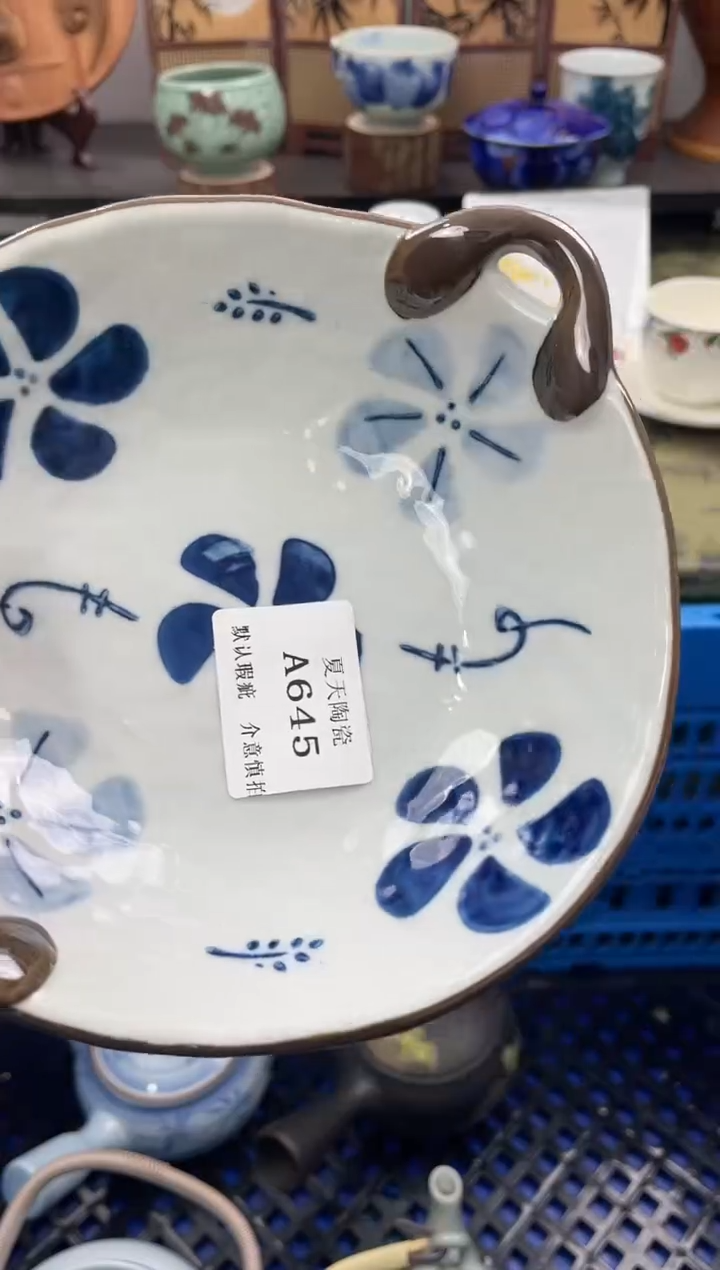 瓷片小****）645默认微瑕闪购默认库存一件