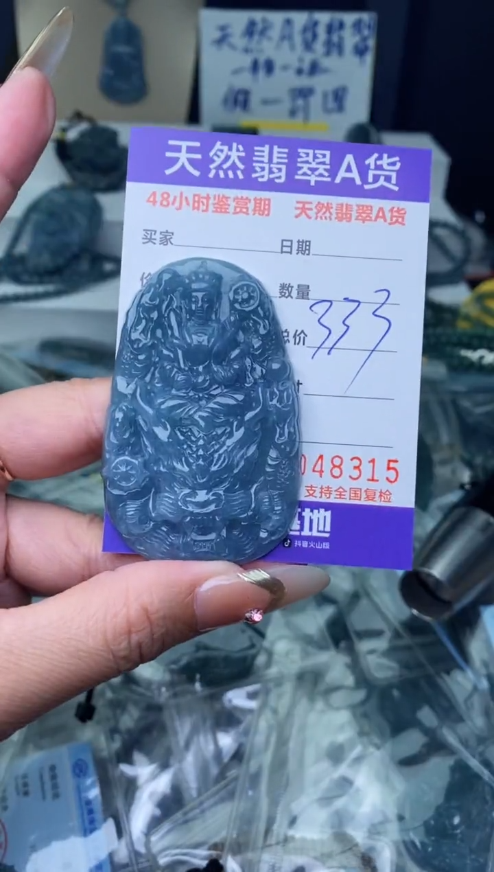 【闪购商品】翡翠颈饰未镶嵌············