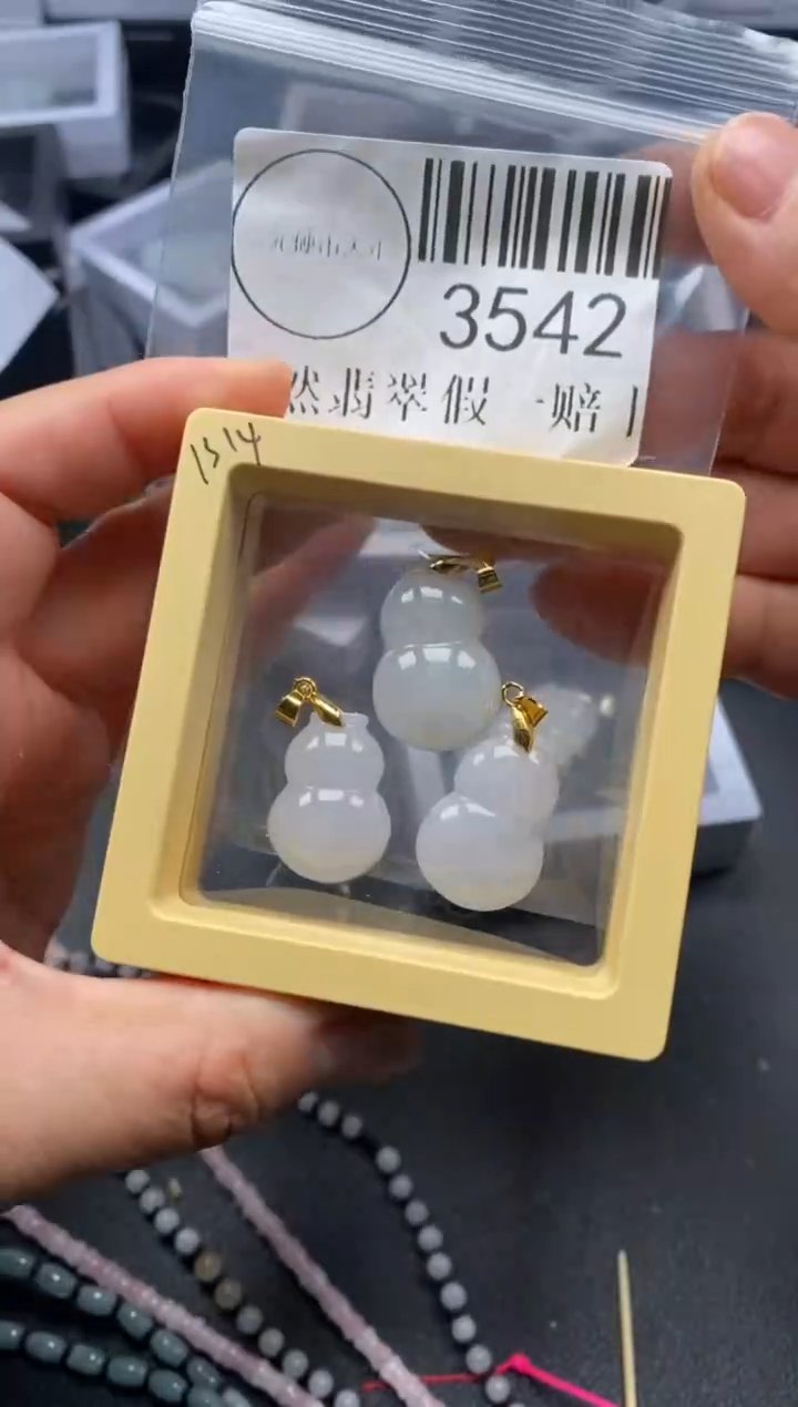 吊坠(不含链)未镶嵌翡翠3542