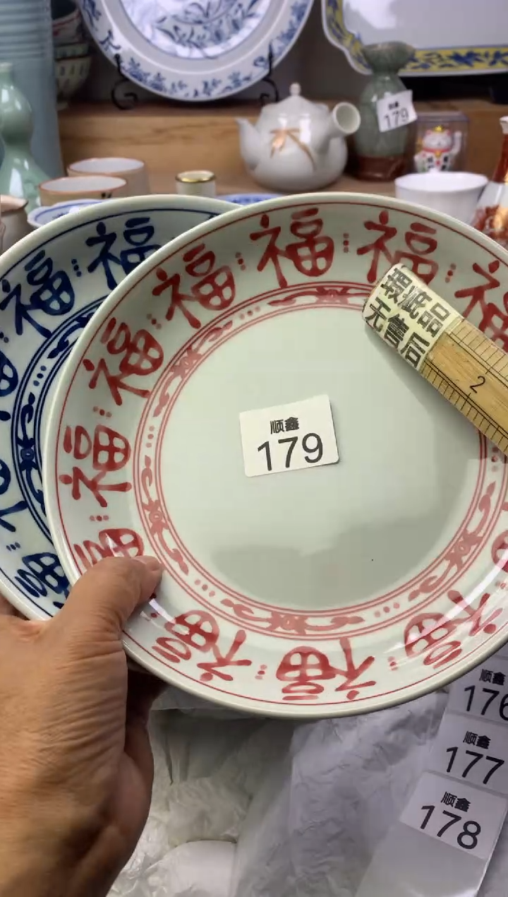 大****?顺鑫工艺品店闪购