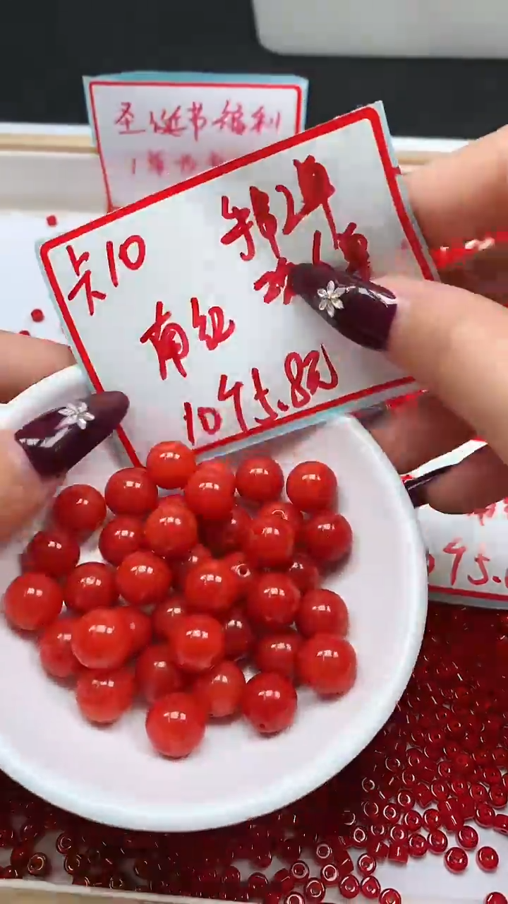 未镶嵌散珠南红玛瑙C634 柿子南红10mm10颗5.8元