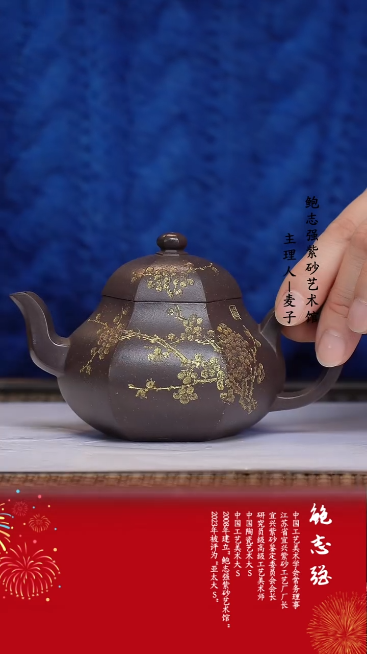 【闪购商品】紫砂茶壶天青泥 六方梨式