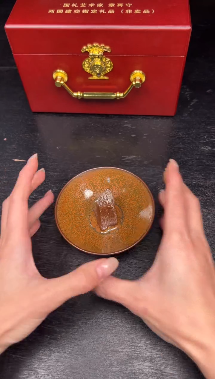 茶盏28@@章再守老师