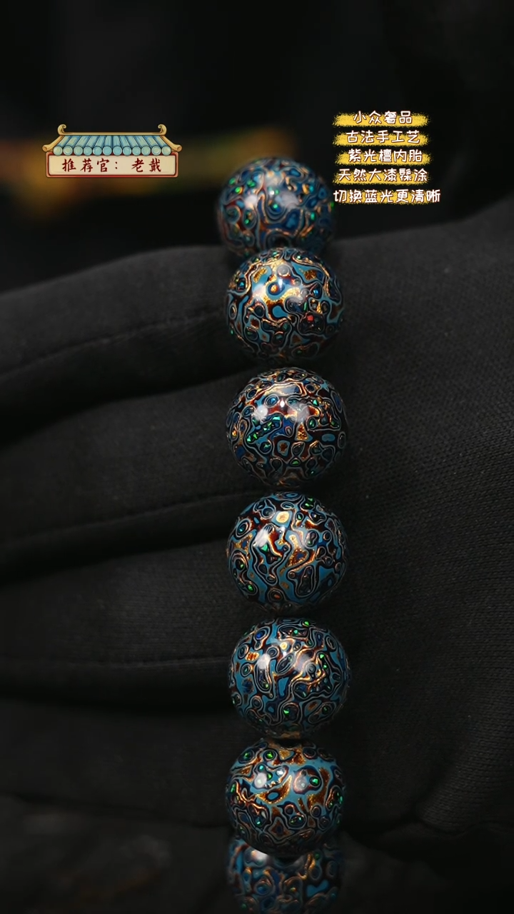 【闪购商品】陛成甄选（1.5*14细欧手串）