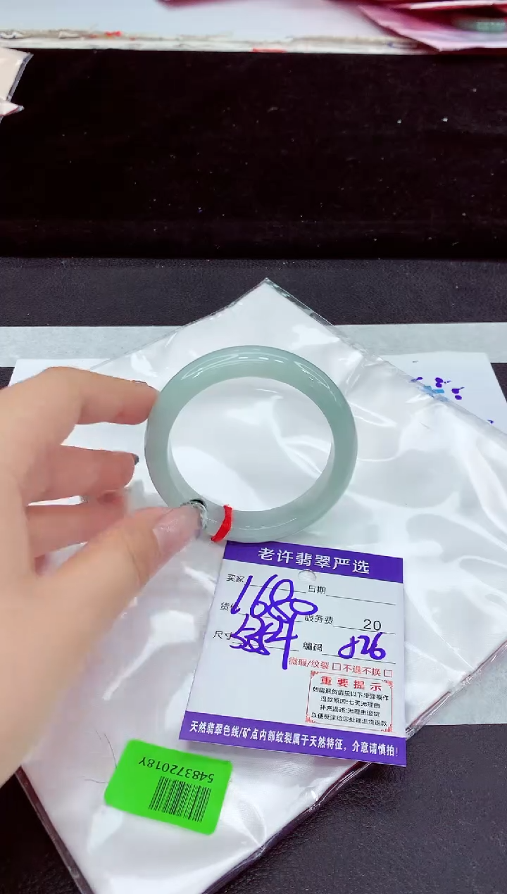 未镶嵌手镯翡翠11