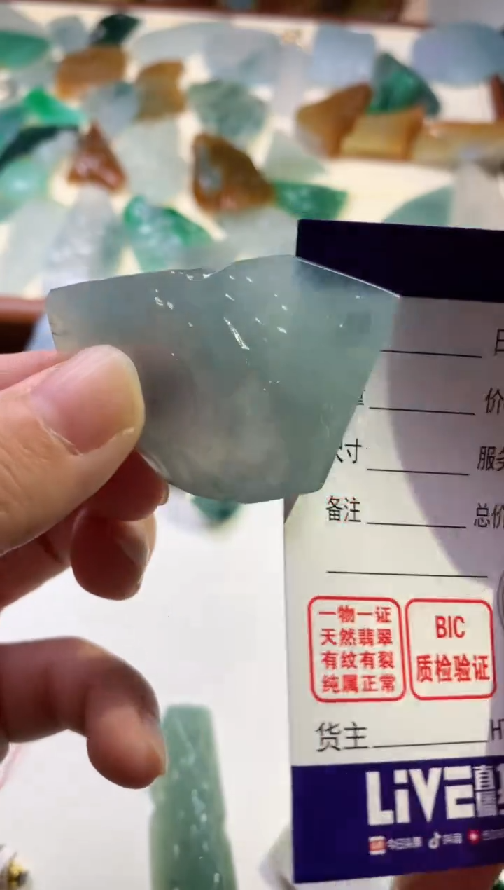 【闪购商品】翡翠颈饰未镶嵌吊坠