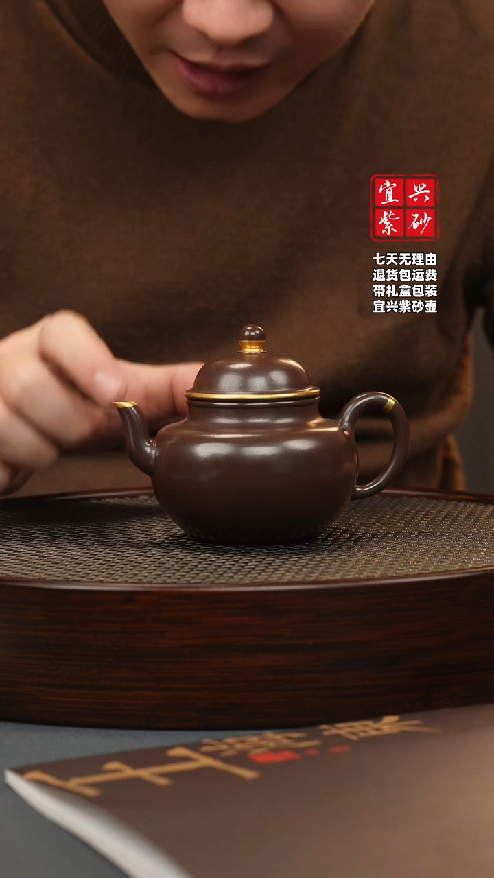 【闪购商品】紫砂茶壶紫龙血 翘嘴掇球 描金