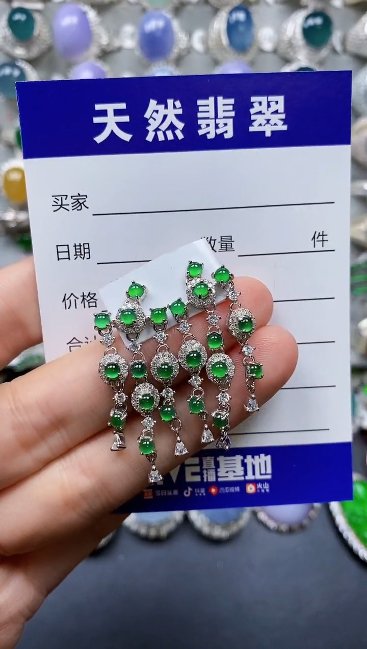【闪购商品】翡翠耳饰银S925镶嵌0345