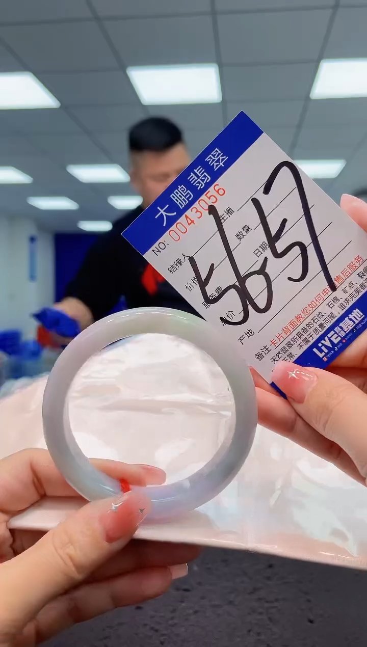 【闪购商品】翡翠手镯未镶嵌AAAAAAAAAA