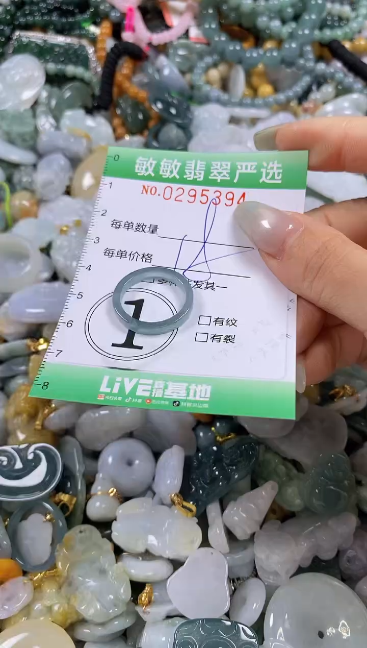 翡翠未镶嵌颈饰闪购0295394