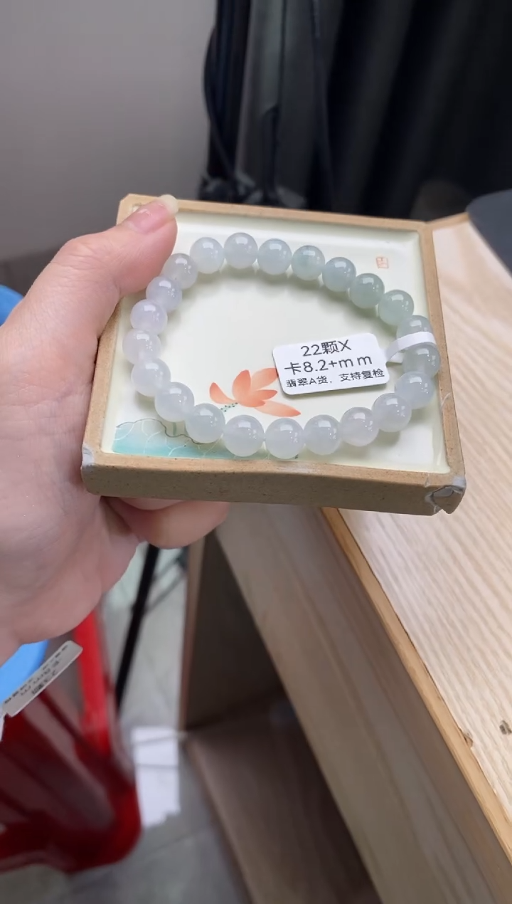 【闪购商品】翡翠手链未镶嵌翡翠手串d315