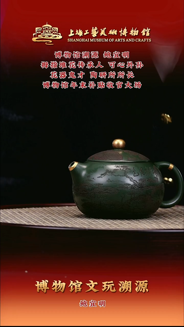 茶壶紫砂紫砂壶15