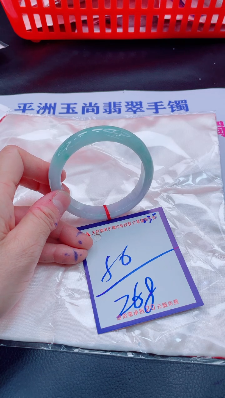 未镶嵌手镯翡翠呦*11111111